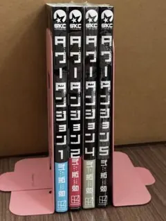 タワーダンジョン1～5巻 TSUTAYA 特典 - メルカリ