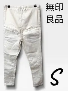 無印良品 マタニティパンツ Sサイズ ホワイト