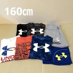 アンダーアーマー　ＹＸＬ　160㎝　Ｔシャツ　ハーフパンツ　まとめ売り