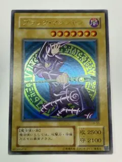 ①新品とはいきませんが。綺麗です。ブラック・マジシャン 初期絵