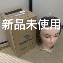 東京チャーム オールウェーブセッティング R900N-RS