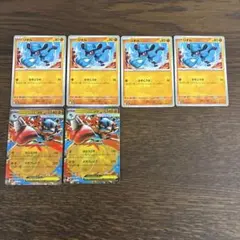 ポケモンカード　メガルカリオex 進化ライン　M1L　メガブレイブ