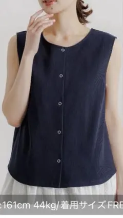 ＊ダブルフロントワッフルベストタンクトップ　ネイビー