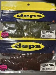 未使用品 デプス deps ブルフラット3.8 グリパン スカッパノンのサムネイル