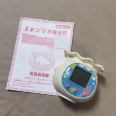 2025年最新】まめゴマ飼育日記の人気アイテム - メルカリ