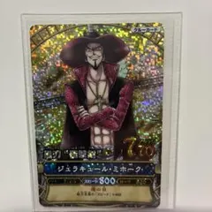 ワンピース ワンピーベリーマッチ ジュラキュール・ミホーク カード