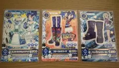 アイカツ　ノーマルカードまとめ売り