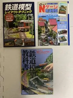 有川誠様 リクエスト 3点 まとめ商品