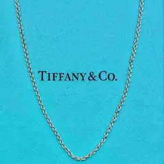 正規品　極美品 ティファニーチェーンのみ TIFFANY&Co. 新品 ティファニー TIFFANY&CO. Sterling Silver