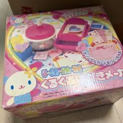 未開封】とっとこハム太郎 リボンちゃんのミラクルジュエリーボックス