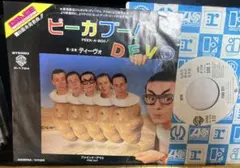 2025年最新】devo レコードの人気アイテム - メルカリ