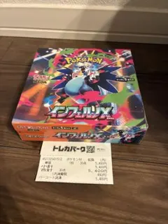 ポケモンカードゲーム インフェルノX ぺりぺりあり　シュリンクなし