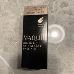 マキアージュ　ドラマティックスキンセンサーベースNEO ヌーディーベージュ