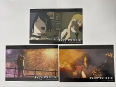 チェンソーマン レゼ篇 マンガ コミック 特典 ポストカード 3枚