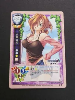 Lycee 倉敷 瑞希 CH-0322