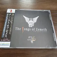 ザ・ソング・オブ・ゼメス イース6ボーカルバージョン ファルコム