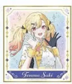 2025年最新】天馬咲希 色紙の人気アイテム - メルカリ