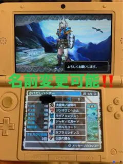 モンハン3g 最初から強いデータ！