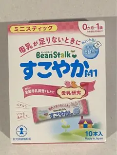 BeanStalk すこやかA1 10本入