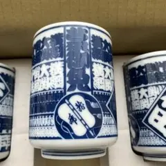 相撲　湯飲み5個セット