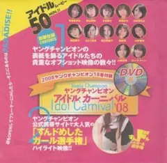 山本梓　山崎真実　安田美沙子DVD 8枚セット 2025年最新】山崎真実 dvdの人気アイテム - メルカリ