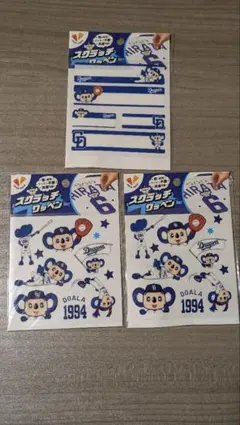 中日ドラゴンズ シール 3枚セット ドアラ シャオロン パオロン