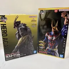【未開封】僕のヒーローアカデミア　ラストワン賞　アーマードオールマイセット