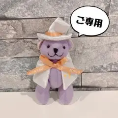 2025年最新】コンラッドベアの人気アイテム - メルカリ