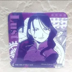 2025年最新】ハガレンカフェコースターの人気アイテム - メルカリ