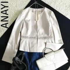 ANAYI　ビーズ装飾　ペプラムタック　ノーカラーテーラードジャケットのサムネイル