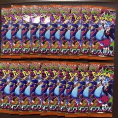 ポケモンカード インフェルノX 20パック