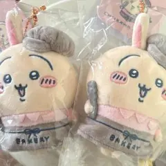 ちいかわベーカリー パン スタッフさんなマスコット うさぎ 店員 ぬいぐるみ1点