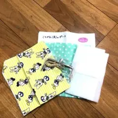 ドナルド　デイジー　がま口の ポーチ　キット