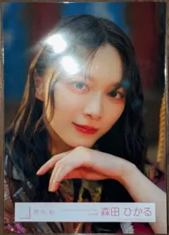 櫻坂46 森田ひかる 生写真 UDAGAWA GENERATION MV ヨリ