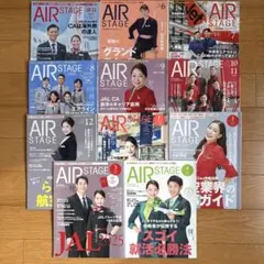 エアライン教材 VICアカデミー学習資料 エアーステージ 7冊 - メルカリ