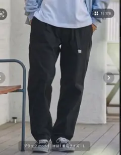 ストレッチ ワークパンツ