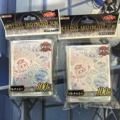 遊戯王 マルチャミースリーブ 未開封 2個セット