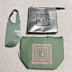 【新品】KINOKUNIYA 保冷バッグ・ボトルホルダー グリーン シルバー