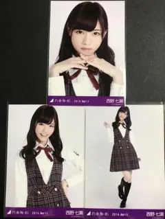 Item thumbnail for item 560eb5b8-2454-4d00-84ae-a7f5e68d1f0e