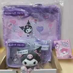 ★クロミちゃん★20周年★一番くじ4点セット+おまけ2点★