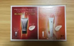 FAS 発酵マッサージマスク・ドクターケイ　リペアセラム