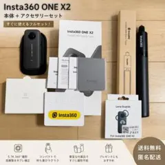 2026年最新】Insta360 ONE X2の人気アイテム - メルカリ