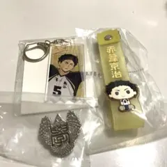 ハイキュー　赤葦京治