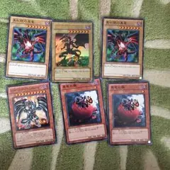 レッドアイズ デッキパーツ