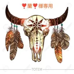 ［❣️蘭❣️様専用］4点おまとめご購入品