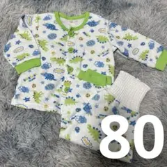 恐竜 ベビーパジャマ 前あき　ボタン　長袖パジャマ　80cm