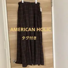 AMERICAN HOLIC チェックブラウン フレアロングスカート L