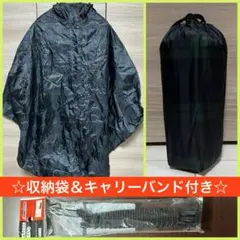 自転車 レインコート レインウェア カッパ 雨具 ポンチョ チェック 収納袋 F