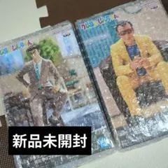 クレヨンしんちゃん 野原ひろし 園長 フィギュアまとめ売り2体セット新品未開封