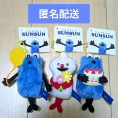 パペットスンスン マスコット Birthday 2026Ver. 3つセット